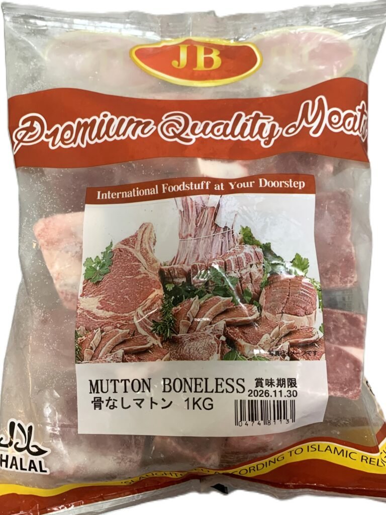MUTTON BONELESS