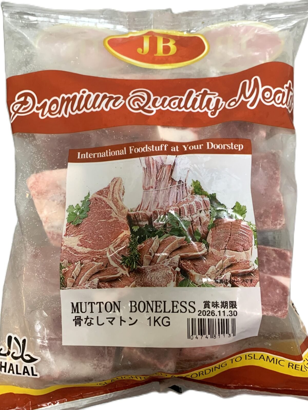 MUTTON BONELESS