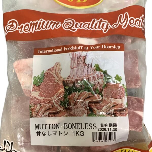 MUTTON BONELESS