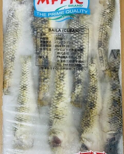 BAILA 500g BD / BD産 バイラ 500ｇ