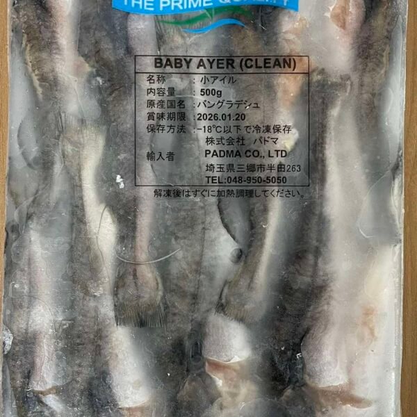 【24%OFF】BABY AYER 500g BD / BD産 バイビーアイレ 500ｇ [12080191]